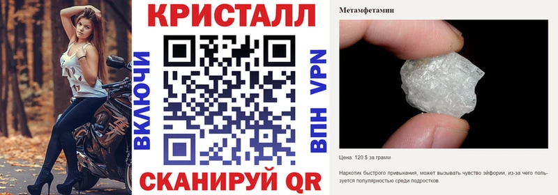 что такое наркотик  Бугульма  Амфетамин VHQ 