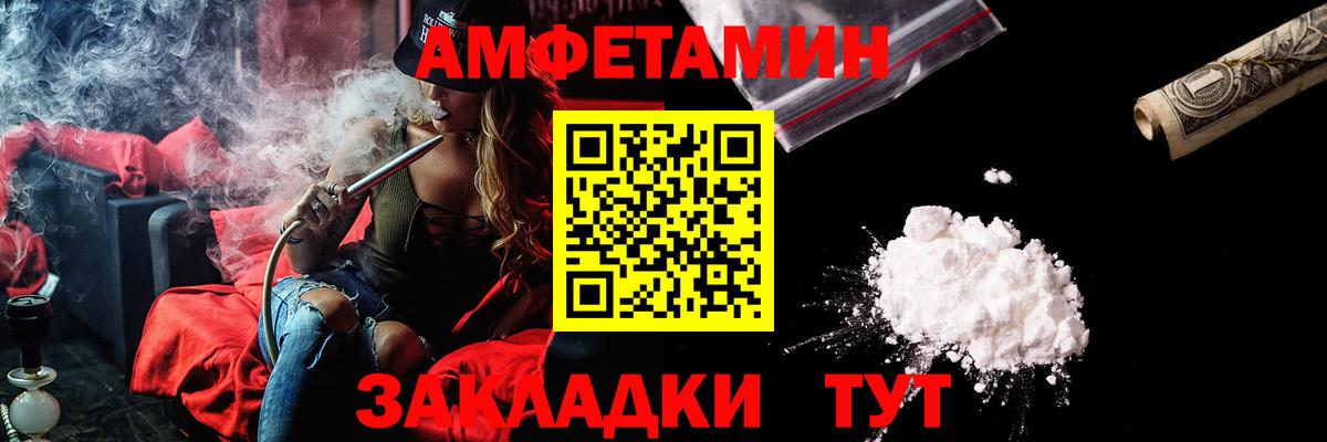 Бугульма  Амфетамин Розовый  Вход с VPN 