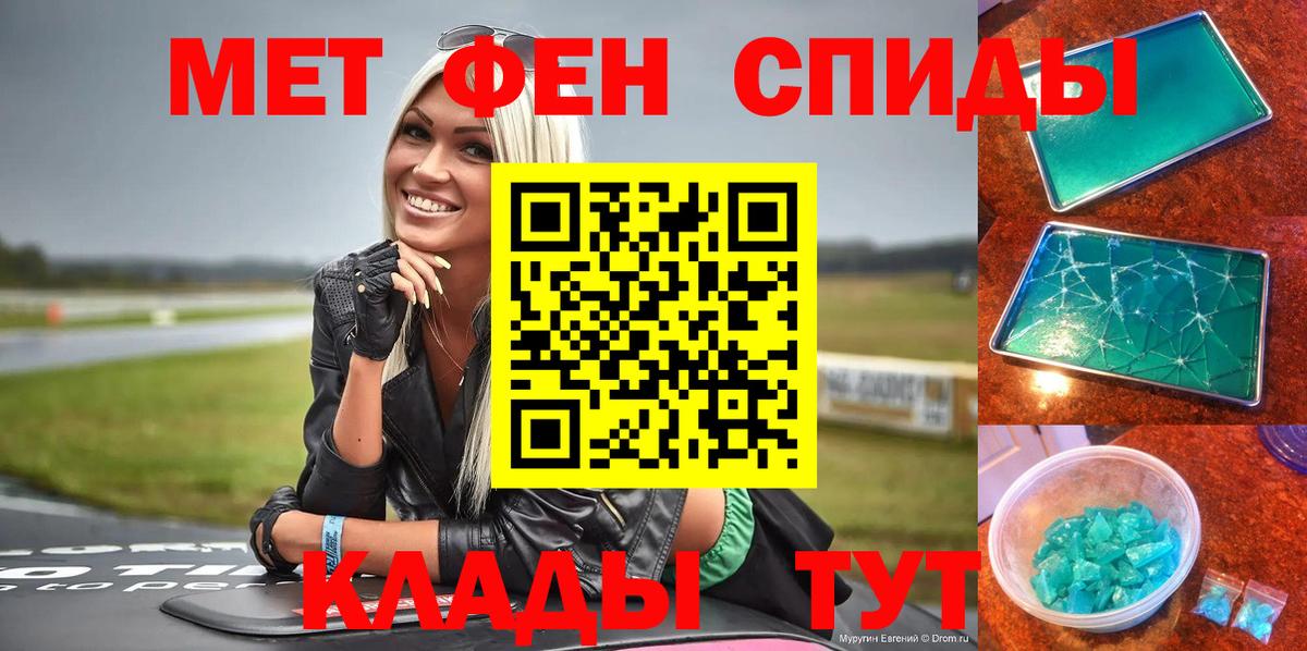 АМФ 97% Бугульма