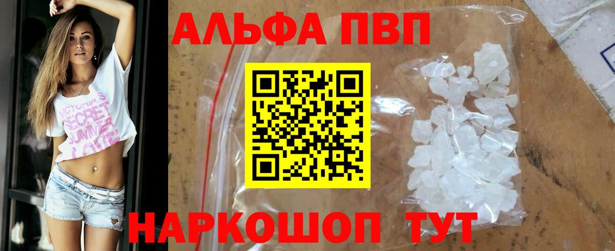 A PVP крисы CK Бугульма