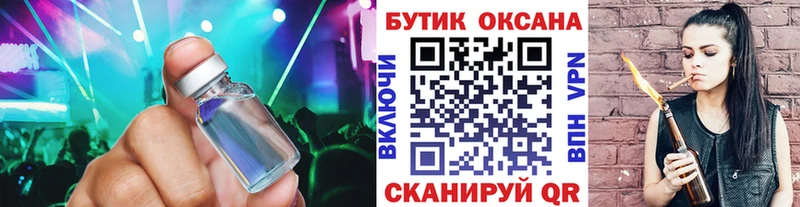 БУТИРАТ вода  цены наркотик  Бугульма 