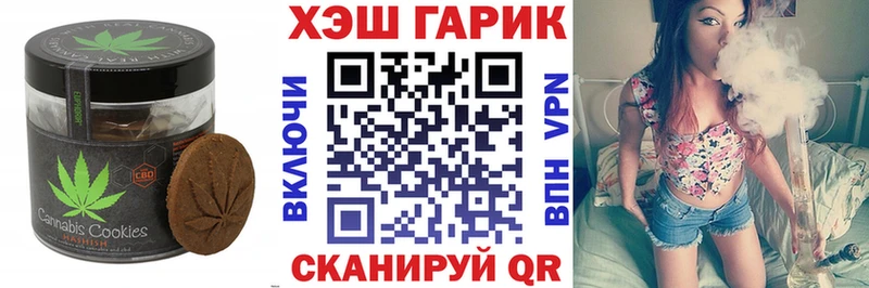 наркота  Бугульма  Еда ТГК конопля 