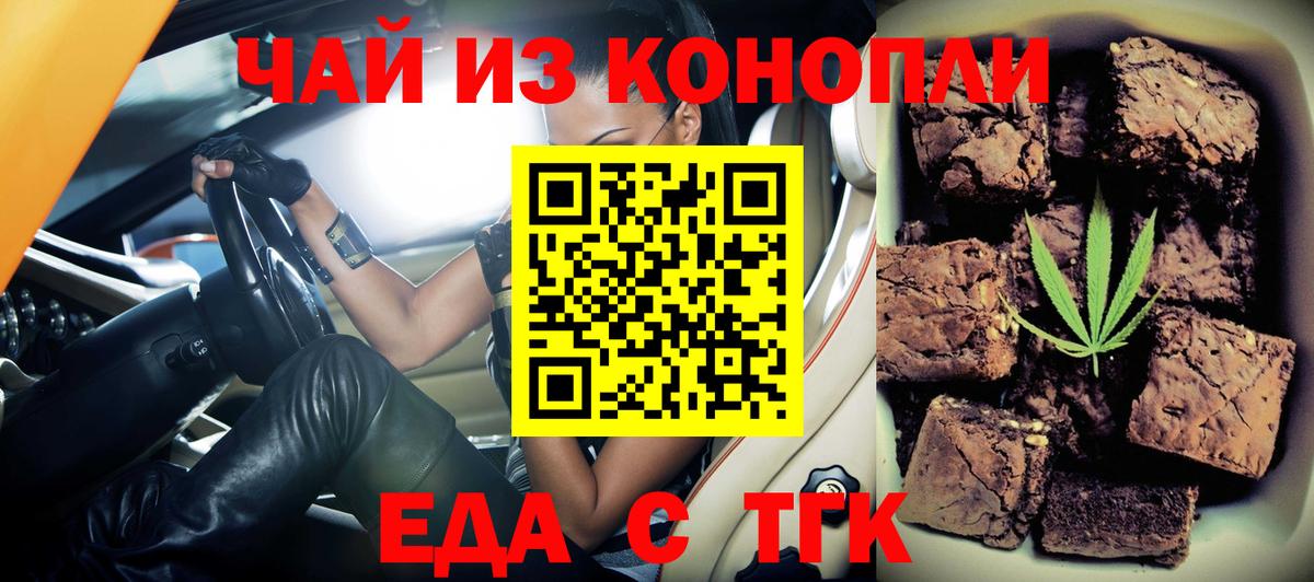 Alpha-PVP СК кристаллы  ГАШИШ  Бугульма  Мефедрон кристаллы  COCAIN  Гашиш  Канабис  Конопля  Вход с VPN 