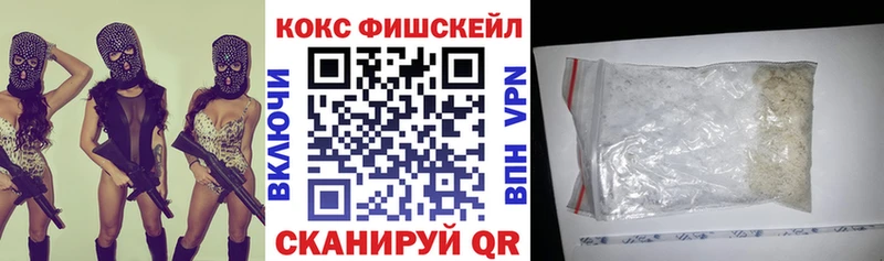 мега ТОР Бугульма Кокаин Columbia
