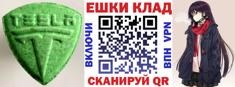 закладки  Бугульма  Экстази 250 мг 