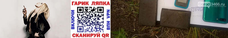Гашиш Изолятор Бугульма