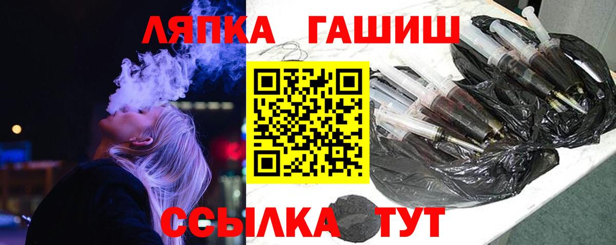 ГАШ гашик  ГАШ хэш  Бугульма  Вход с VPN 