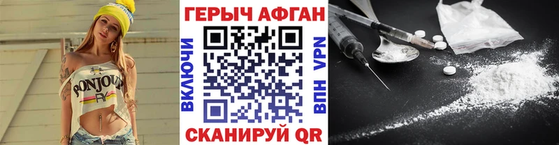 ссылка на мегу ССЫЛКА  Бугульма  ГЕРОИН Heroin  закладка 