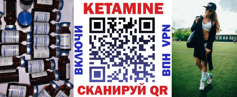 Кетамин VHQ  продажа наркотиков  kraken tor  Бугульма 