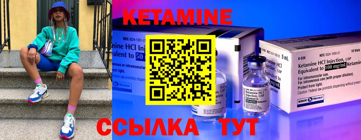 Кетамин VHQ  Кетамин VHQ  блэк спрут ссылка  Вход с VPN  Бугульма 