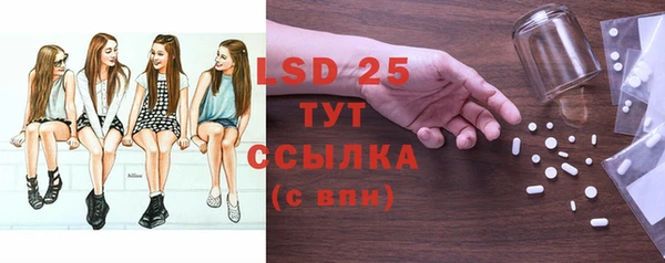 MESCALINE Великий Новгород