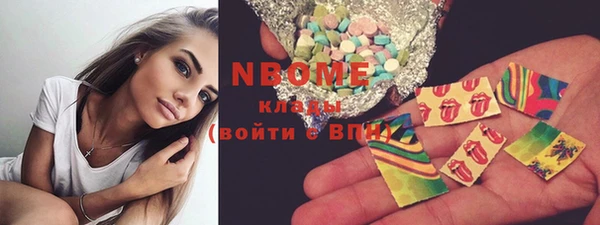 соль курить ск Белоозёрский