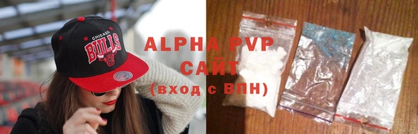 apvp Беломорск