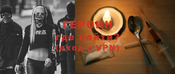 ГАЛЛЮЦИНОГЕННЫЕ ГРИБЫ Белокуриха