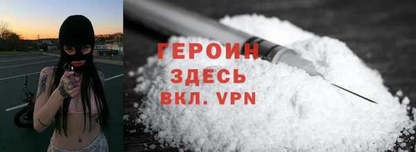 соль курить ск Белоозёрский