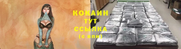 соль курить ск Белоозёрский