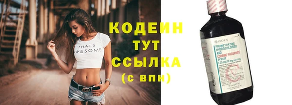 соль курить ск Белоозёрский