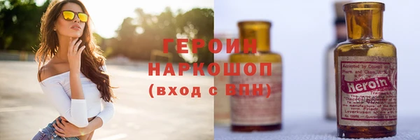 ГАЛЛЮЦИНОГЕННЫЕ ГРИБЫ Белокуриха
