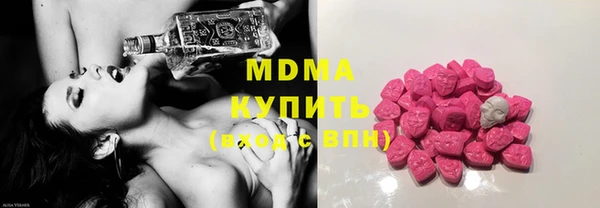 соль курить ск Белоозёрский