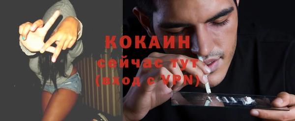 соль курить ск Белоозёрский