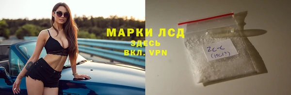 соль курить ск Белоозёрский