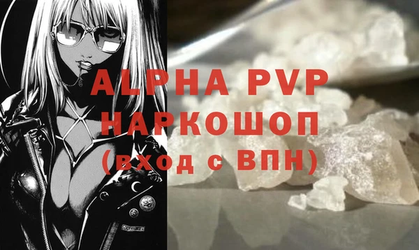 соль курить ск Белоозёрский