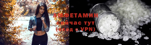 соль курить ск Белоозёрский