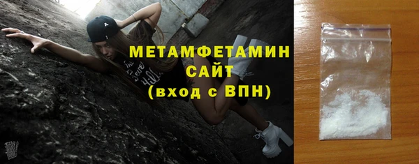 apvp Беломорск