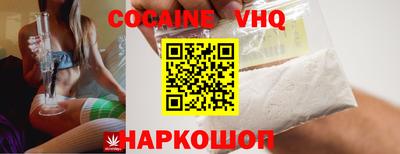 мефедрон VHQ Апшеронск
