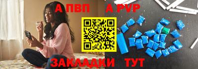 мефедрон VHQ Апшеронск