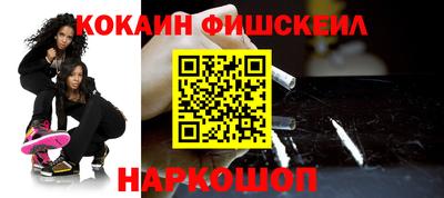 мефедрон VHQ Апшеронск