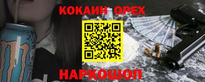 мефедрон VHQ Апшеронск