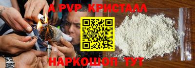 mdma Апрелевка