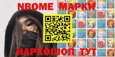 мефедрон VHQ Апшеронск