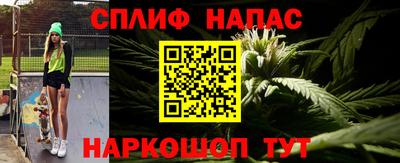 мефедрон VHQ Апшеронск