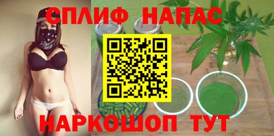 мефедрон VHQ Апшеронск