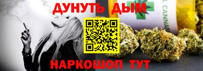 мефедрон VHQ Апшеронск