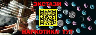 мефедрон VHQ Апшеронск