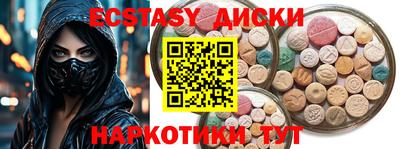 mdma Апрелевка
