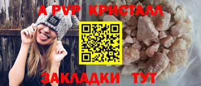 мефедрон VHQ Апшеронск