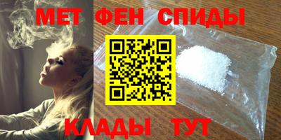 мефедрон VHQ Апшеронск