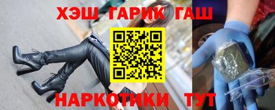 мефедрон VHQ Апшеронск