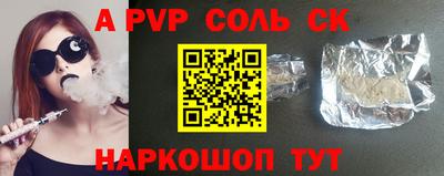 мефедрон VHQ Апшеронск