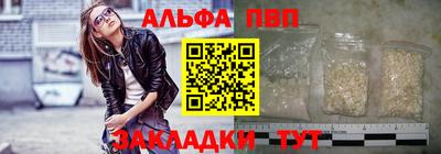 мефедрон VHQ Апшеронск