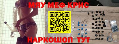mdma Апрелевка