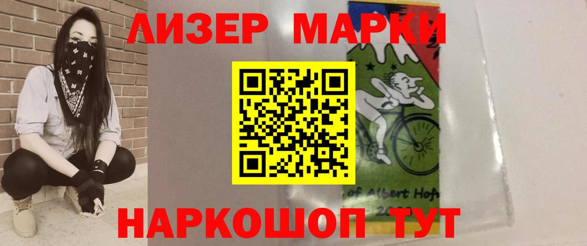 ЛСД экстази кислота  Вход с VPN  Бугульма  Лсд 25 экстази ecstasy 