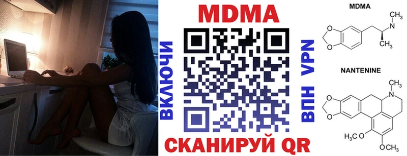 MDMA Molly  Бугульма 