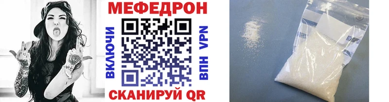 где купить наркоту  Бугульма  МЕФ мука 