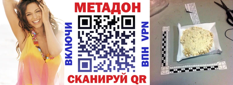 Метадон мёд  omg вход  Бугульма 