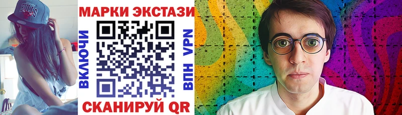 Марки N-bome 1,8мг  Бугульма 